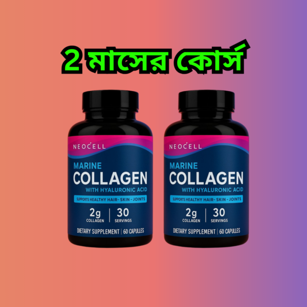 Merin Collagen 2 Month course 1800