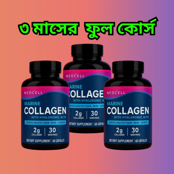 Merin Collagen 3 Month course 2500